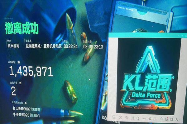 三角洲外挂最多的地图软件效果